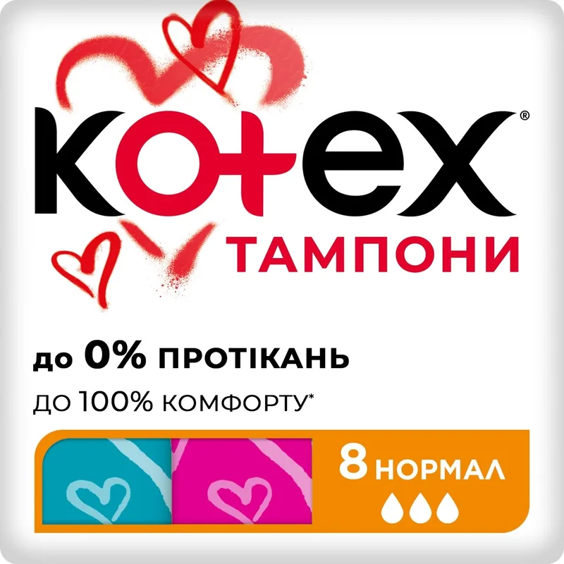 Тампони Kotex Normal