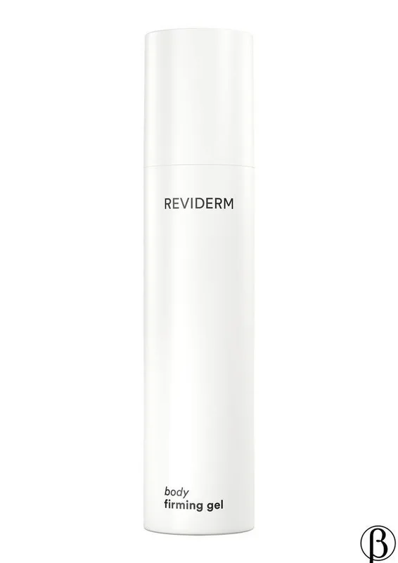 body firming gel | Моделюючий гель для тіла REVIDERM