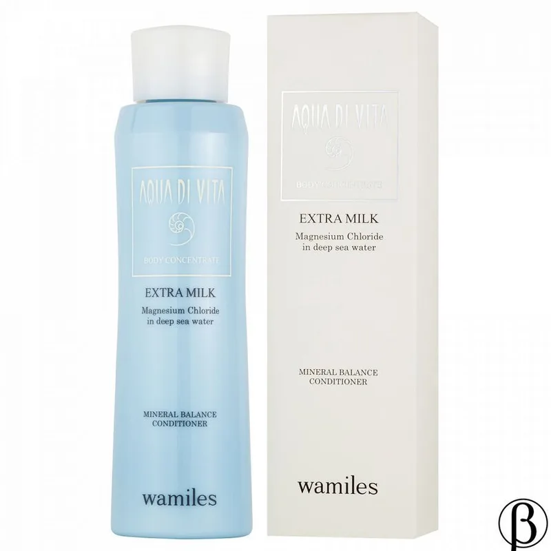 Aqua Di Vita Body Concentrate Extra Milk | молочко для тіла (без помпи) WAMILES