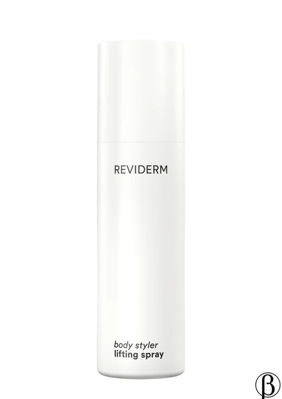 body styler lifting spray | Моделюючий ліфтінг-спрей для тіла REVIDERM
