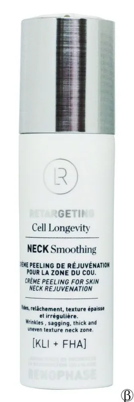 RENOPHASE Retargeting Neck Smoothing