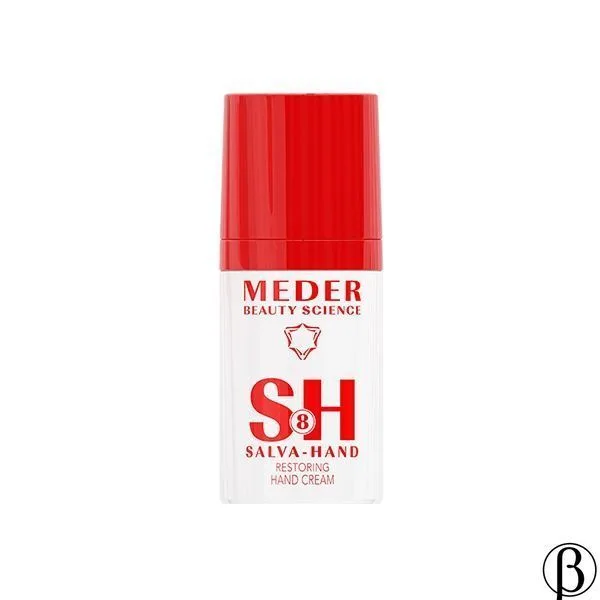 Salva-Hand Cream 8Sh | Крем для рук денний Сальва-Хенд MEDER
