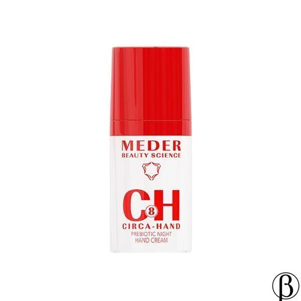 Circa-Hand Cream 8Ch | Крем для рук нічний Цирка-Хенд MEDER
