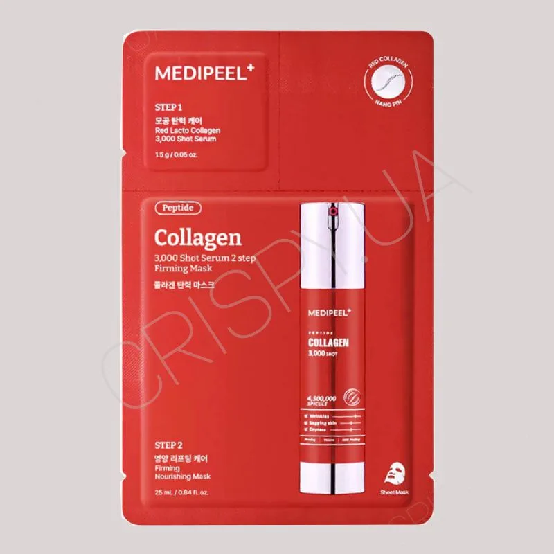 Двоетапна відновлювальна маска для обличчя Medi-Peel Red Lacto Collagen 3000 Shot Serum 2 Step Mask - 1.5 г + 25 мл
