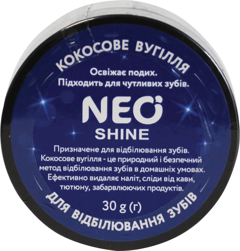 Кокосове вугілля NEO Shine для відбілювання зубів 30 г