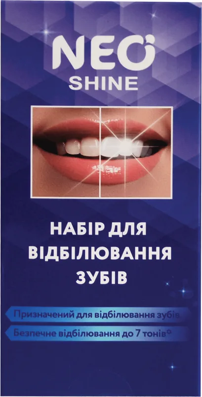 Набір для відбілювання зубів NEO SHINE лампа, силіконова капа та гель 3 мл