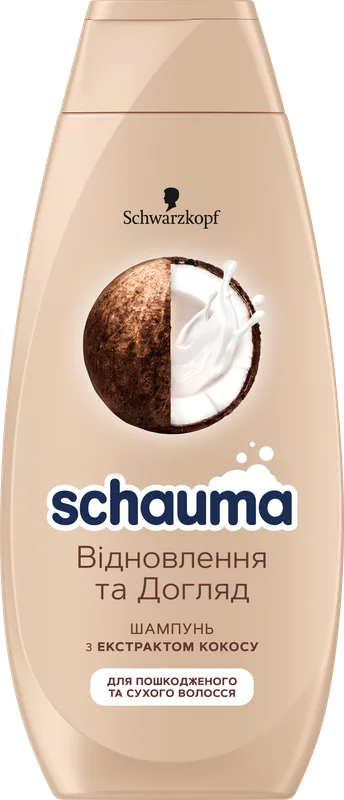 Шампунь SCHAUMA Відновлення та догляд з екстрактом кокосу для пошкодженого сухого волосся 400 мл