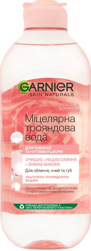 Міцелярна вода Garnier Skin Naturals з трояндовою водою для очищення шкіри обличчя 400 мл