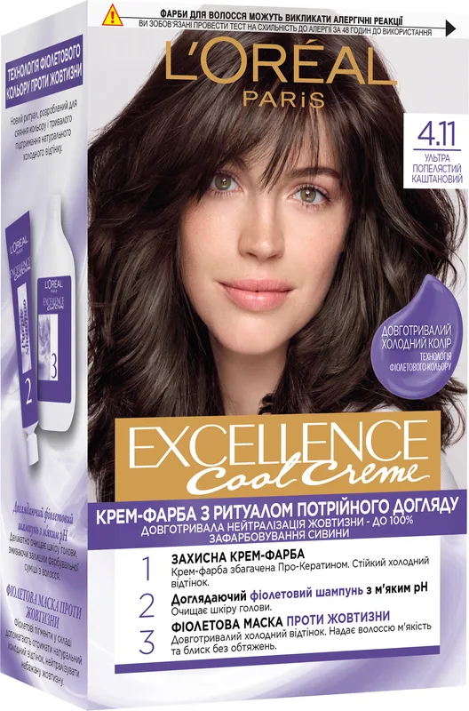 Фарба для волосся L'Oreal Paris Excellence Cool Creme 4.11 Ультрапопелястий каштановий 192 мл