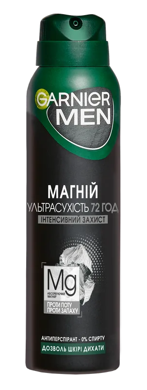 Аерозоль Дезодорант-Антиперспірант GARNIER Mineral Магній Ультрасухість Інтенсивний захист для чоловіків, 150 мл
