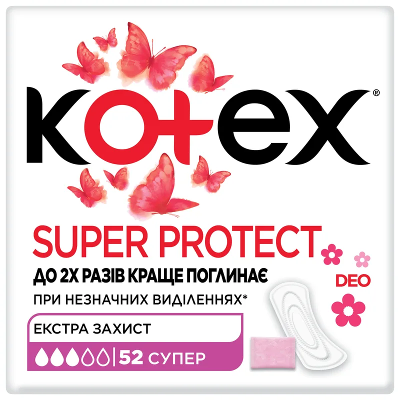 Прокладки щоденні Kotex Super Deo 52 шт.