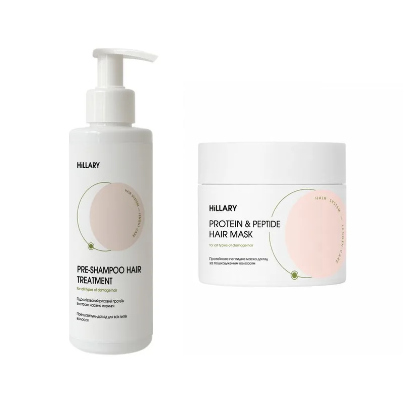 HiLLARY Hair Length Repair and Strengthening Set
