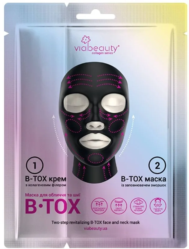 Маска VIA Beauty для обличчя та шиї B-Tox з колагеновим філером та заповнювачем зморшок 36 г