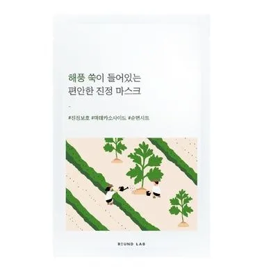 ROUND LAB Mugwort Calming Mask Sheet