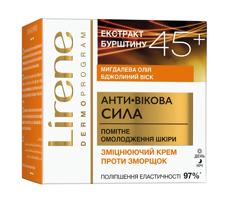 Крем для обличчя Lirene Янтар проти зморщок, омолодження та зміцнення 45+ 50 мл