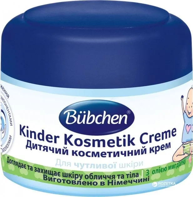 Крем детский Bübchen косметический с пчелиным воском 75 мл