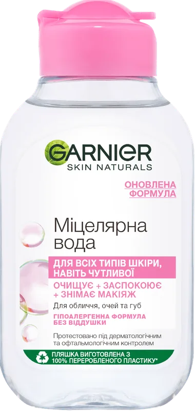 Міцелярна вода для обличчя Garnier Skin Naturals з рожевою водою 100 мл