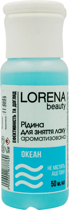 LORENA beauty рідина для зняття лаку ароматизована Океан