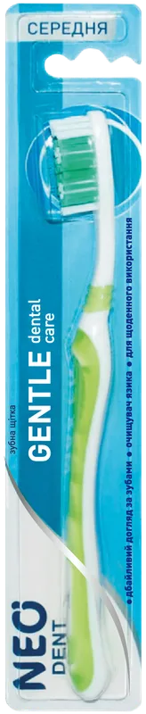 NEO зубна щітка Gentle dental care, 1 штука