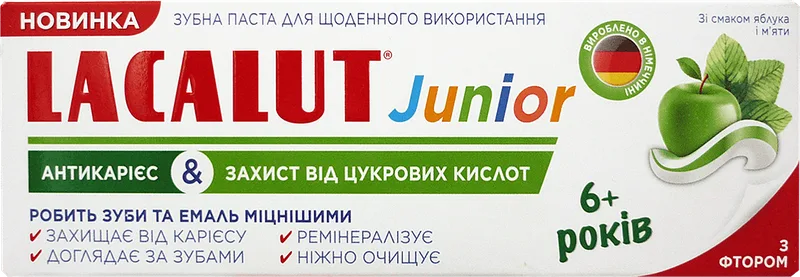 Зубна паста Lacalut Антикарієс & Захист від цукрових кислот Junior 6+р, 55 мл