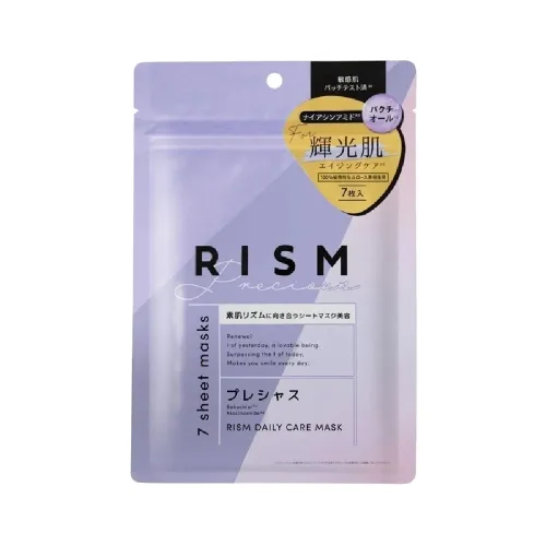 Набір тканинних масок для зволоження та сяйва шкіри Rism daily care face mask precious