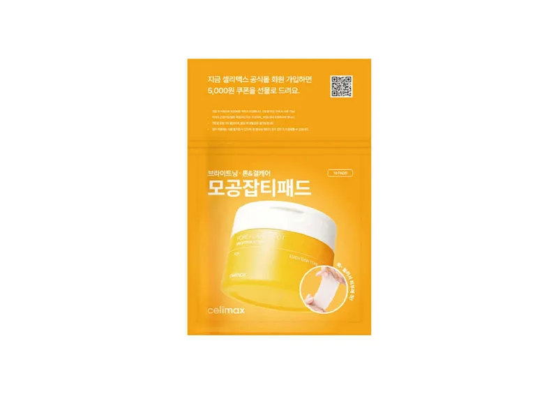 Пади проти темних плям і розширених пор CELIMAX Pore + Dark Spot Brightening Pad 10 шт