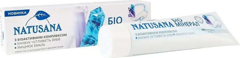 Зубна паста Natusana Bio Mineral для зменш чутливості та зміцнення емалі 100 мл