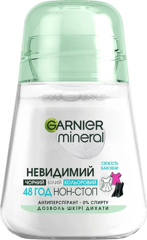 Дезодорант-антиперспірант Garnier Mineral Свіжість бавовни 50 мл