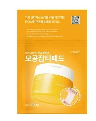 Celimax Pore+Dark Spot Brightening Pad – освітлююччі пади з кислотами та ніацинамідом
