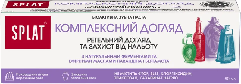 Зубна паста Splat Professional Complete Care Комплексний догляд 80 мл