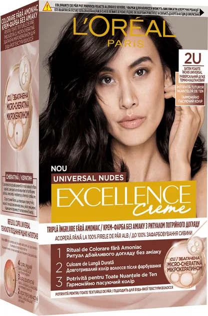 Фарба для волосся L'Oréal Paris Excellence Crème (відтінок № 2U) Універсальний темно-каштановий