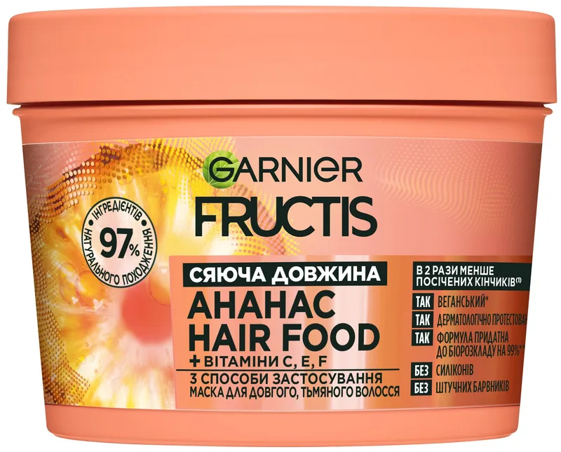 Маска Garnier Fructis Hair Food Pineapple для довгого та тьмяного волосся 400 мл