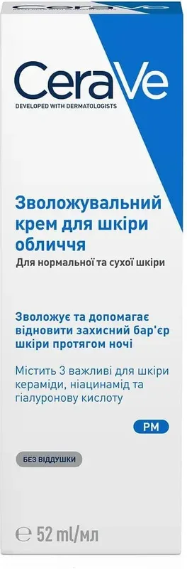 Крем для обличчя CeraVe нічний зволожуючий для нормальної та сухої шкіри 52 мл