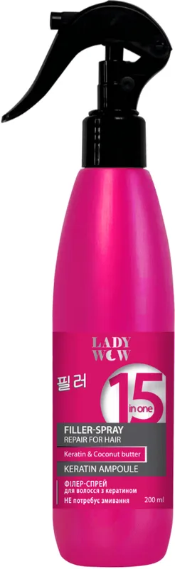 Філер-спрей lady wow keratin ampoule 15 в 1 для волосся з кератином 200 мл