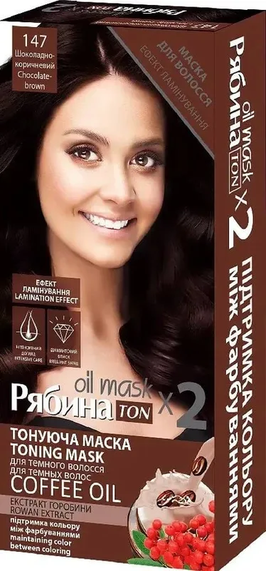 Тонуюча маска для волосся ACME-COLOR "Рябина TON oil mask" №147 Шоколадно-коричневий, DUO Pack