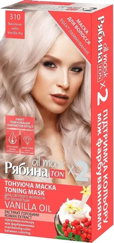 Тонуюча маска для волосся ACME-COLOR "Рябина TON oil mask" №310 Ванільне небо, DUO Pack
