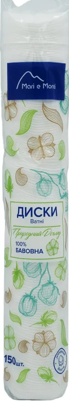 Диски ватні Mari e Monti 150 шт.