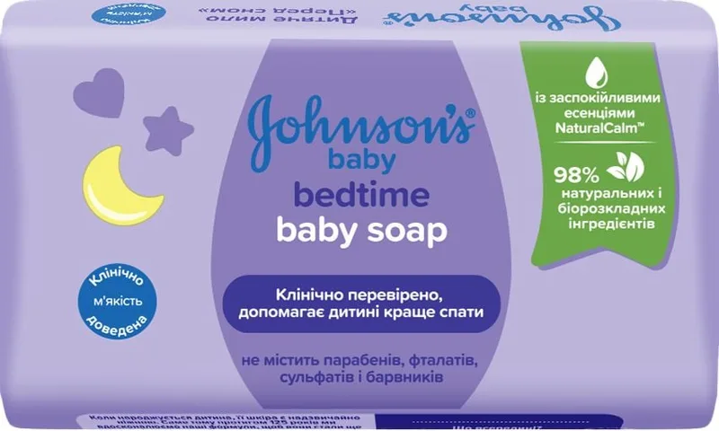 Мило дитяче JOHNSON'S Перед сном 90 г
