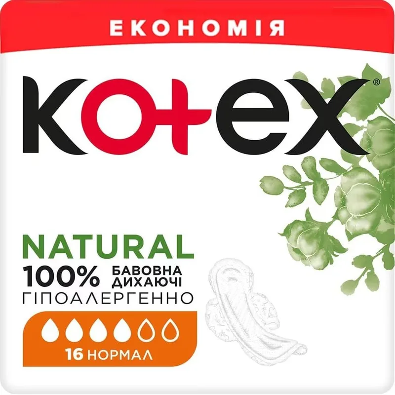 Прокладки Kotex Natural Normal 16 шт.