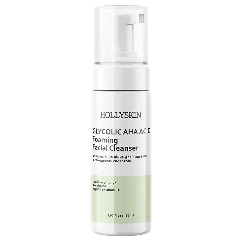 Очищувальна пінка для вмивання HOLLYSKIN Glycolic AHA Acid з гліколевою кислотою