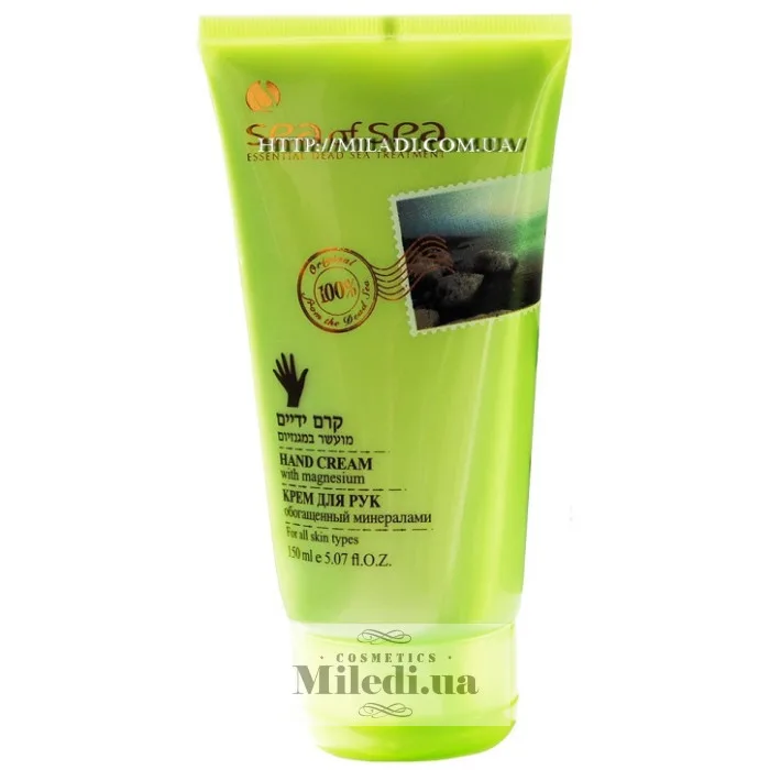 Крем для рук з магнезією Sea of Spa Protective Hand Cream With Magnesium 150 мл