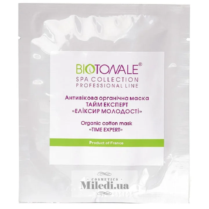 Антивікова органічна маска тайм експерт Еліксир молодості Biotonale Organic Cotton Mask Time Expert 1 шт