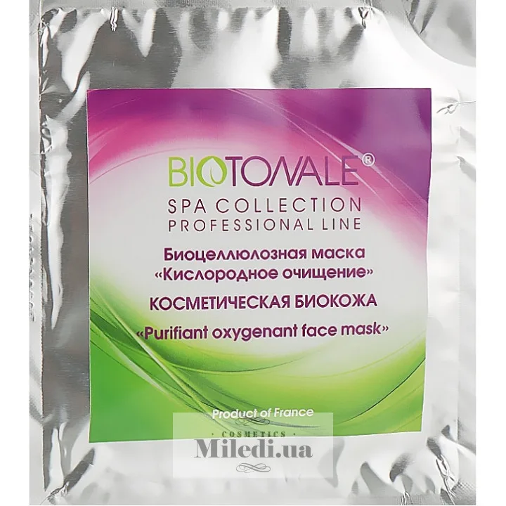БІоцелюлозна маска Кисневе очищення косметична біо-шкіра Biotonale Purifiant Oxygenant Face Mask 1 шт