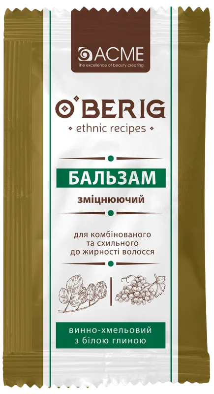 Бальзам винно-хмельовий O’BERIG з білою глиною для комбінованого та схильного до жирності волосся 15 мл