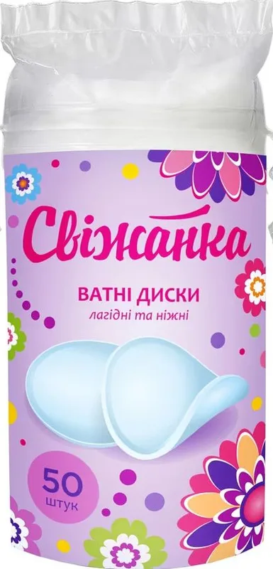 Ватні диски Свіжанка 50 шт.