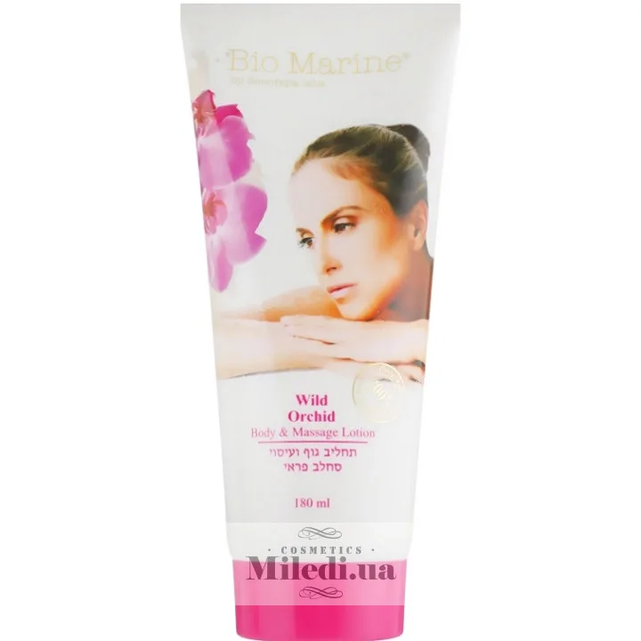 Лосьйон для тіла і масажу Sea of Spa Bio Marine Body & Massage Lotion 180 мл