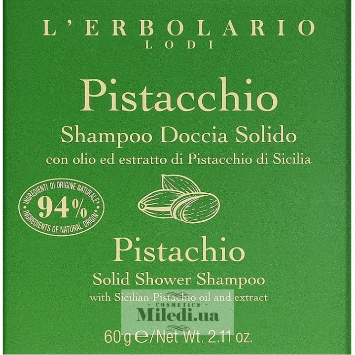 Твердий шампунь Фісташка L`Erbolario Shampoo Doccia Solido Pistacchio 60 г