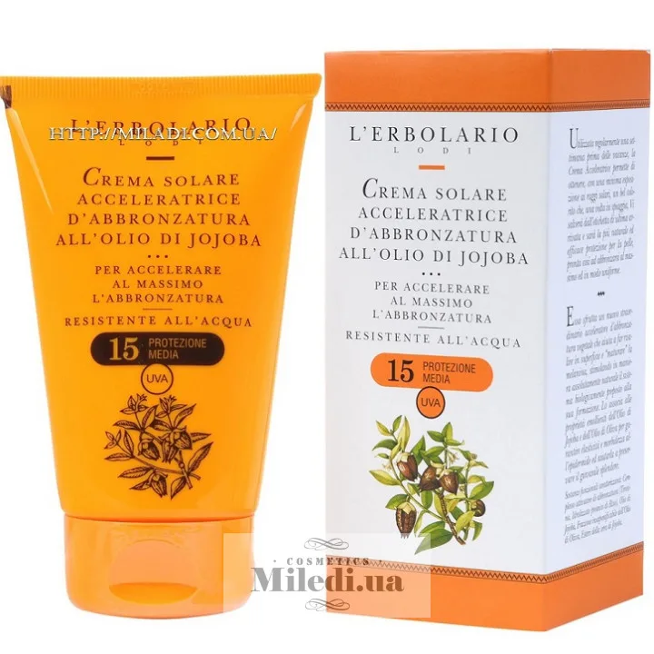 Крем для швидкої засмаги з маслом жожоба L'Erbolario Crema Solare Acceleratrice D'abbronzatura SPF15 125 мл
