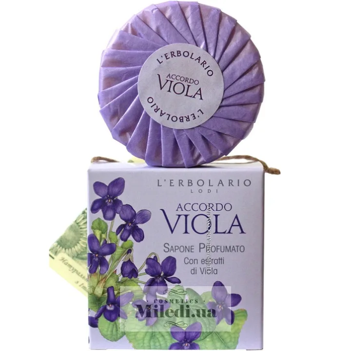 Парфумоване натуральне мило Фіалка L`Erbolario Sapone Profumato Accordo Viola 100 г