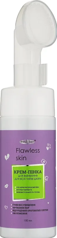 Крем-пінка для вмивання "Collagen-Protein Комплекс" для всіх типів шкіри VladiCom Flawless Skin 150 мл